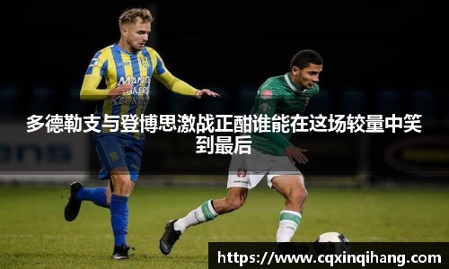 DG视讯